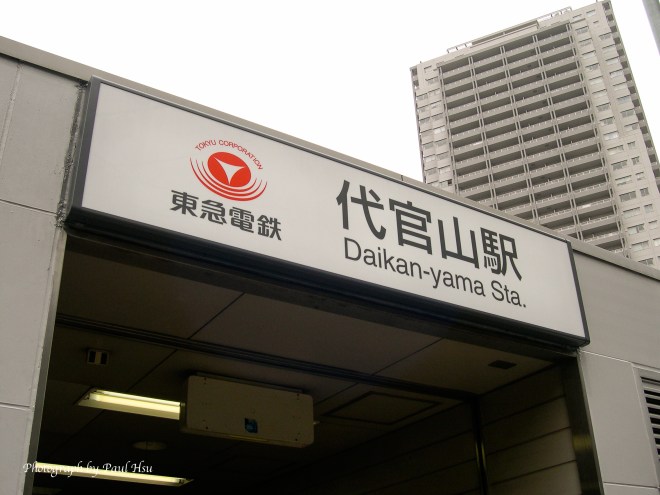 代官山 2016-05-26-2