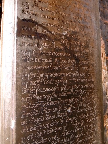 羅洛斯遺址Roluos Group羅來寺Lolei